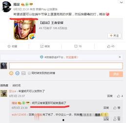 小鲁班最新爆料吧微博号,微博号背后的热点事件大揭秘!” 第1张 小鲁班最新爆料吧微博号,微博号背后的热点事件大揭秘!” 第1张