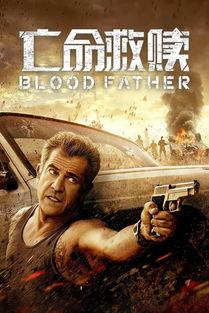 blood lake在线观看,在线揭秘神秘血湖之谜 第3张 blood lake在线观看,在线揭秘神秘血湖之谜 第3张