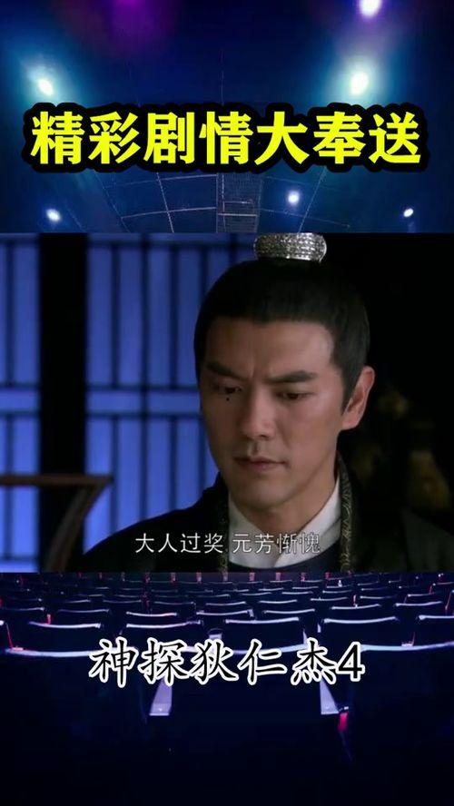 元芳爆料视频完整版,完整版事件始末深度解析 第1张 元芳爆料视频完整版,完整版事件始末深度解析 第1张