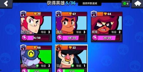 荒野乱斗史奎克爆料视频,荒野乱斗新内容前瞻