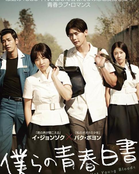 韩国影片青春在线观看,韩国青春校园电影的青春旋律 第1张 韩国影片青春在线观看,韩国青春校园电影的青春旋律 第1张