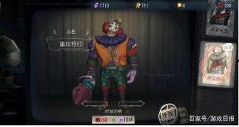 小丑皮肤最新爆料,惊悚造型,暗黑美学再升级! 第3张 小丑皮肤最新爆料,惊悚造型,暗黑美学再升级! 第3张