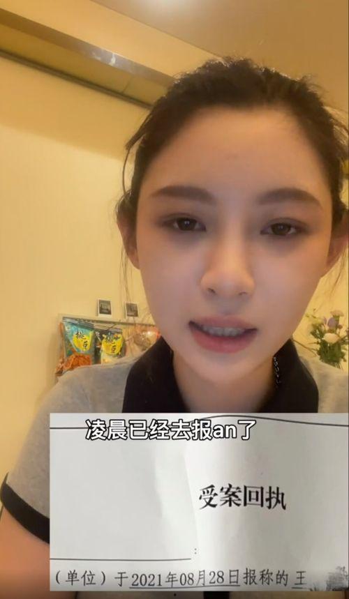 聋人网红爆料事件视频,揭开网络暴力背后的真相 第3张 聋人网红爆料事件视频,揭开网络暴力背后的真相 第3张