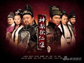 狄仁杰全集在线观看,探案传奇,智慧与勇气的完美融合 第3张 狄仁杰全集在线观看,探案传奇,智慧与勇气的完美融合 第3张