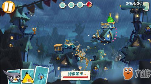 愤怒的国王最新爆料版,揭秘宫廷秘闻与权力斗争 第3张 愤怒的国王最新爆料版,揭秘宫廷秘闻与权力斗争 第3张