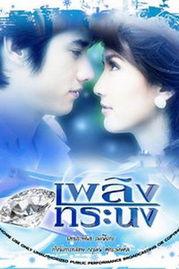 爱奴在线观看,在线重温经典爱情故事  第3张