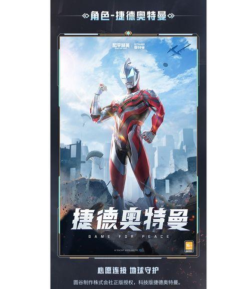 爆料主播奥特曼是谁啊视频,爆料主播奥特曼的真实身份大揭秘！  第1张