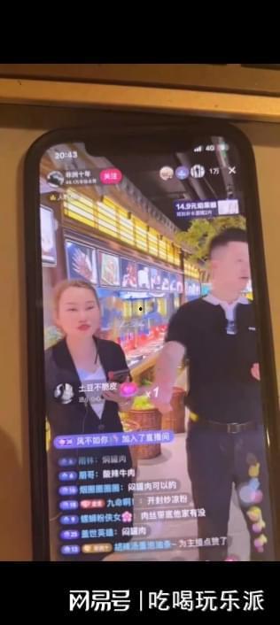 博人爆料直播录像视频,独家视频内容深度解析 第1张 博人爆料直播录像视频,独家视频内容深度解析 第1张